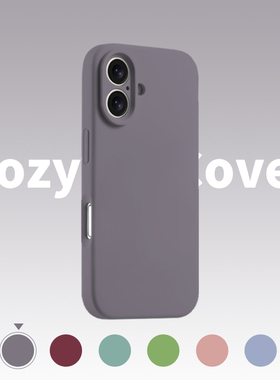 黑加仑精孔液态硅胶适用苹果17手机壳新款苹果17promax套iphone16pro简约17air防摔15全包14外壳13爆款12潮11