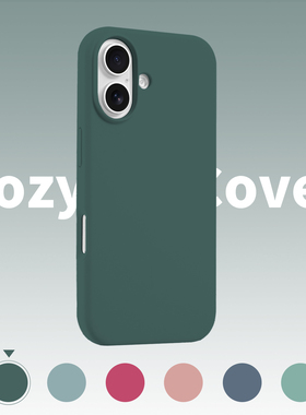 军绿色大孔液态硅胶适用苹果16手机壳新款苹果17promax套iphone16pro简约17air防摔15全包14外壳13爆款12潮11