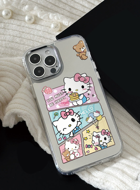 CozyCover ins风简约镜面Kitty猫适用苹果17promax手机壳iphone13新款15pro女14创意16补妆镜子12韩系小众11