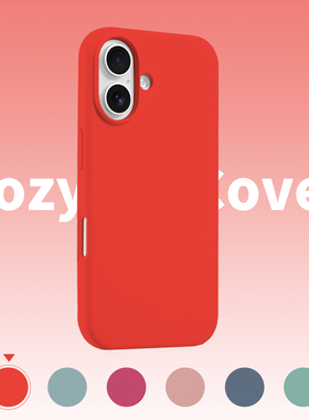 热力红大孔液态硅胶适用苹果16手机壳新款苹果17promax套iphone16pro简约17air防摔15全包14外壳13爆款12潮11