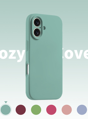 冰海蓝精孔液态硅胶适用苹果17手机壳新款苹果17promax套iphone16pro简约17air防摔15全包14外壳13爆款12潮11