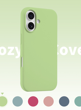 薄荷绿大孔液态硅胶适用苹果16手机壳新款苹果17promax套iphone16pro简约17air防摔15全包14外壳13爆款12潮11