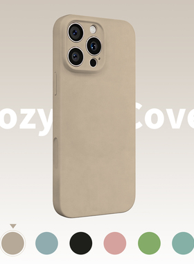 砂粉色精孔液态硅胶适用苹果16手机壳新款苹果17promax套iphone16pro简约17air防摔15全包14外壳13爆款12潮11