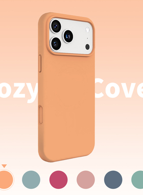 珊瑚橙大孔液态硅胶适用苹果16手机壳新款苹果17promax套iphone16pro简约17air防摔15全包14外壳13爆款12潮11