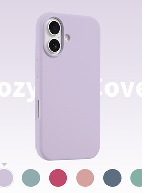 草紫色大孔液态硅胶适用苹果16手机壳新款苹果17promax套iphone16pro简约17air防摔15全包14外壳13爆款12潮11