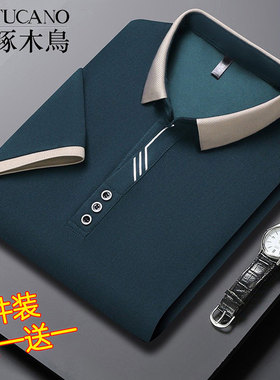 啄木鸟2026年夏季翻领POLO衫男士短袖t恤宽松大码休闲半袖上衣男