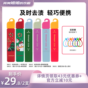 芝芝象去渍笔便携即时油污去渍剂12ml 衣橱直播间 所有姐姐