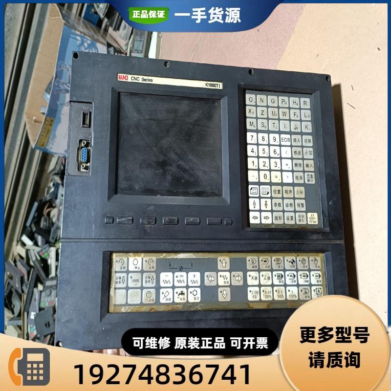 议价凯恩帝k1000ti系统面板,图片实物拍摄