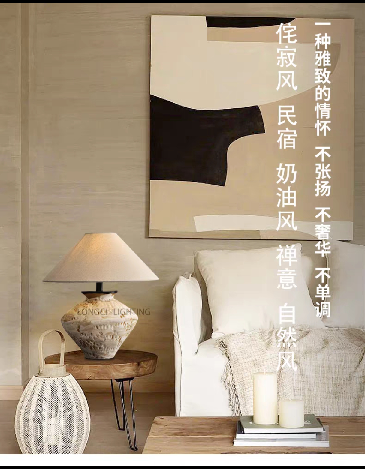 宋氏美学中古侘寂风法式落地陶罐客厅庭院灯茶空间装饰灯