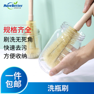 茉钡特生物 木柄组培瓶刷 洗瓶机刷子 三角瓶刷试剂瓶量筒鬃毛刷