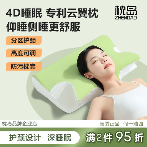 深睡专用护颈椎三防枕套冰丝面料