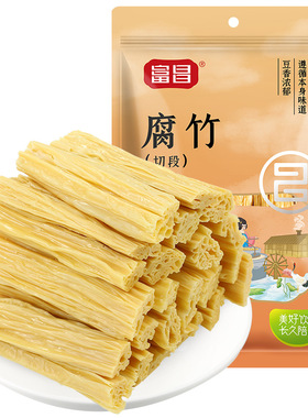富昌腐竹段618g 手工头层黄豆制品干货腐竹素肉炒菜凉拌火锅材料
