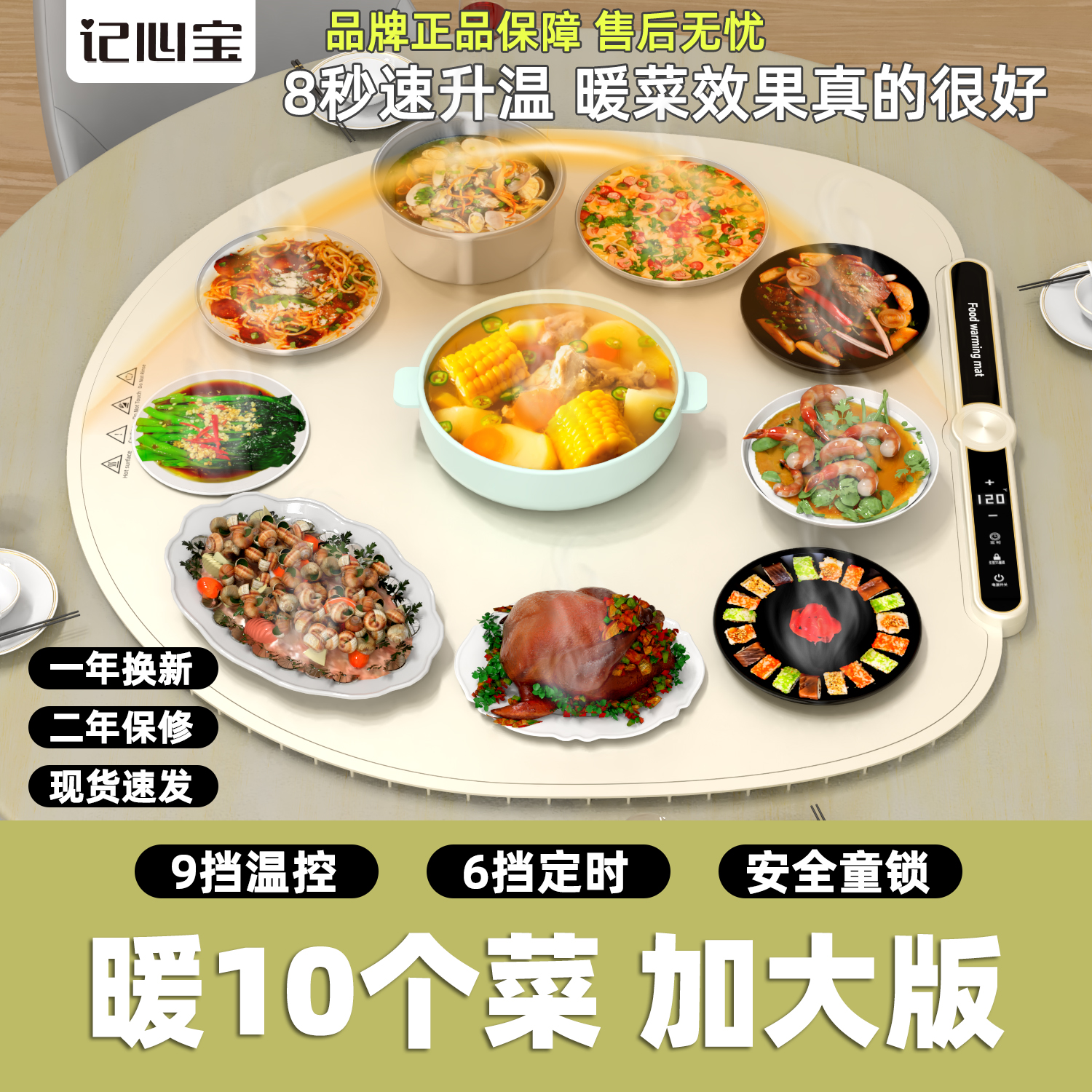 新款圆形大尺寸硅胶折叠暖菜板家用饭菜保温板餐桌可卷冬天热菜板