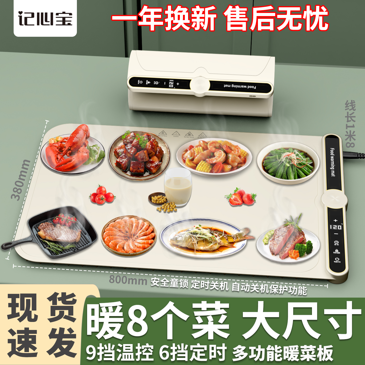 新款冬天80cm硅胶折叠饭菜保温板