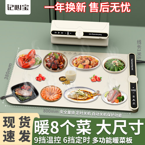 新款冬天80cm硅胶折叠饭菜保温板
