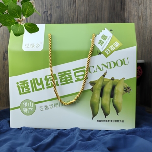 云南保山特产透心绿蚕豆礼盒装 4袋保山小绿豆礼盒炒货送礼 500克