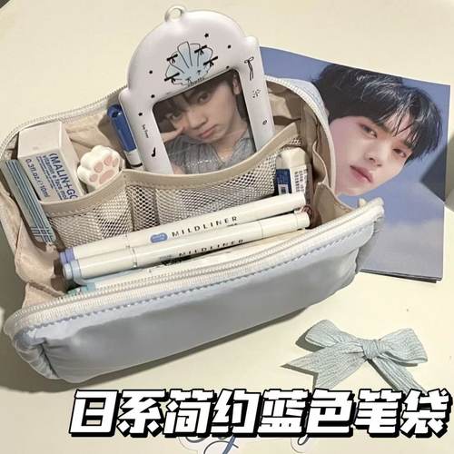 ins初高中女生纯色系软fufu笔袋