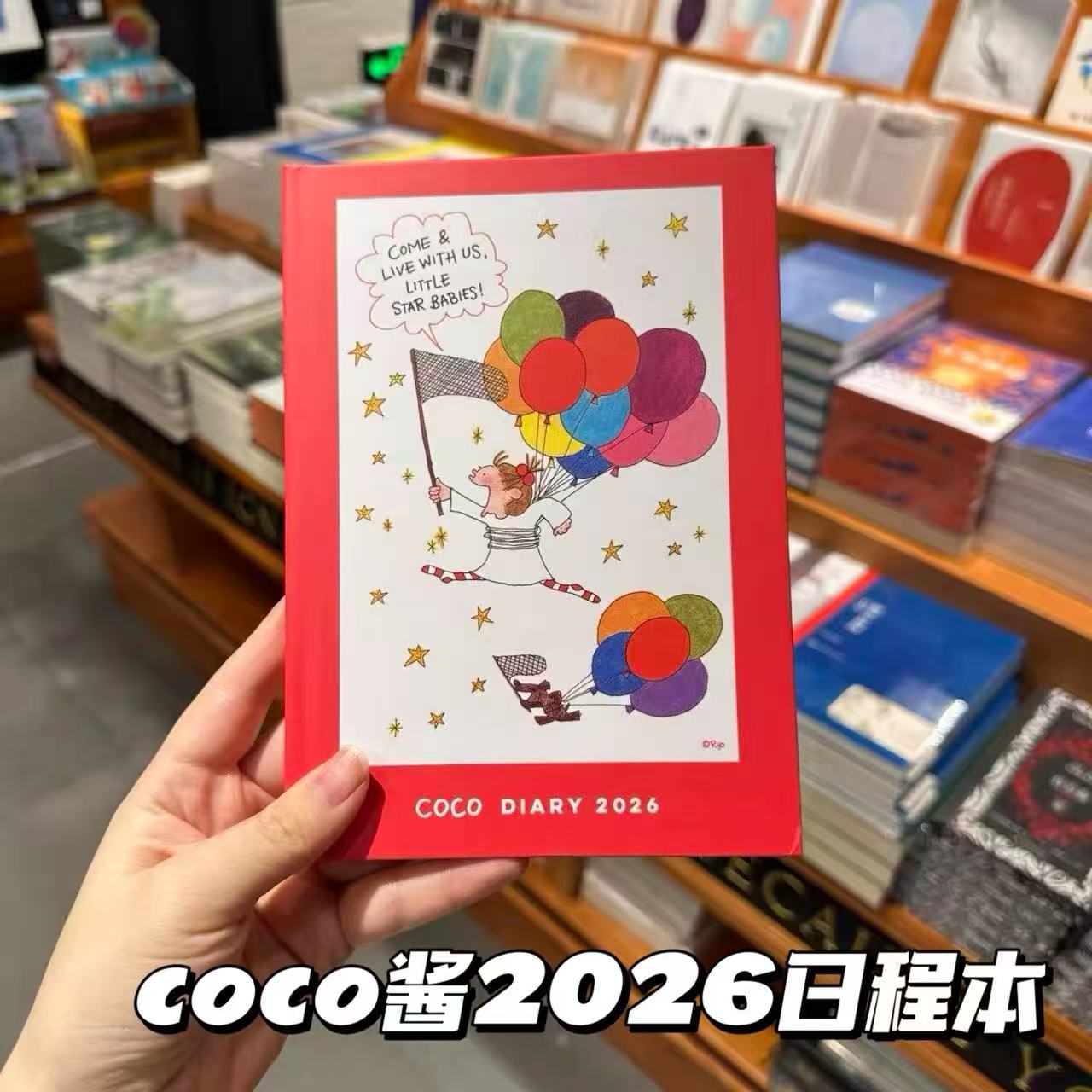 新款coco酱2026日程本可爱漫画风彩色内页B6手账年月历记事笔记本