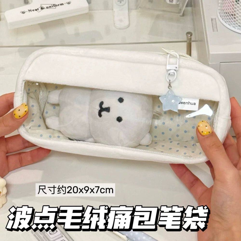 原创新款波点毛绒痛包笔袋学生ins小众高颜值大容量PVC铅笔文具袋,文具电教/文化用品/商务用品,笔袋,淘宝优惠券,粉丝福利购,淘宝优惠卷
