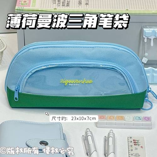 原ins风小众创薄荷曼波三角痛包