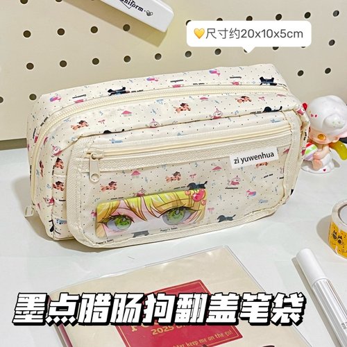 小众风原创墨点腊肠狗翻盖文具袋