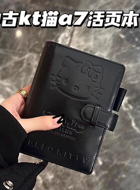 日系中古kt猫黑色皮质A7手账本ins简约高颜值随身活页日记笔记本