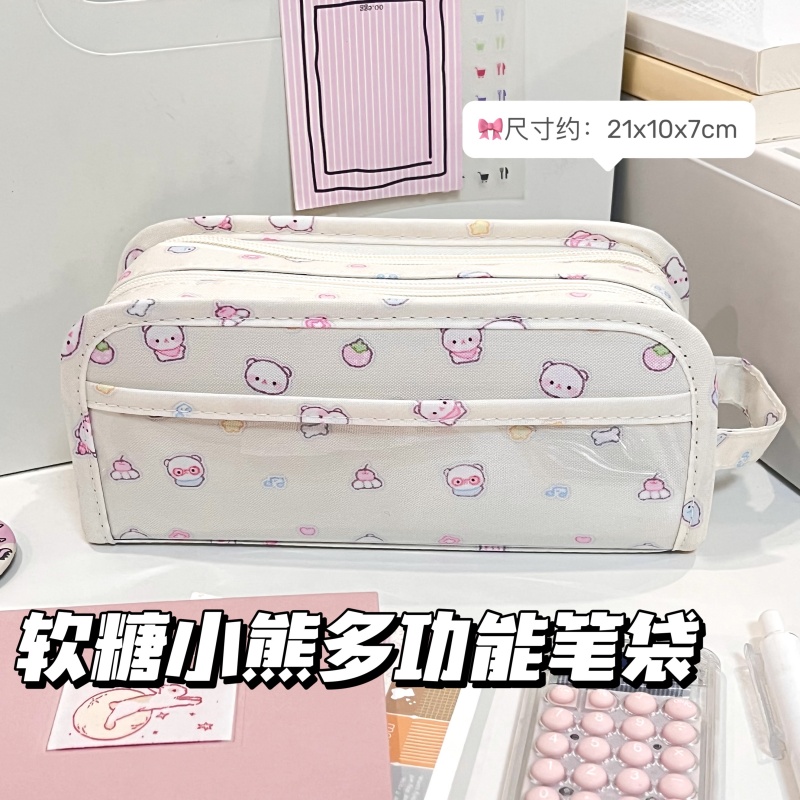 原创ins软糖小熊痛包多功能笔袋