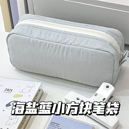 ins小清新纯色系奶油小方块笔袋