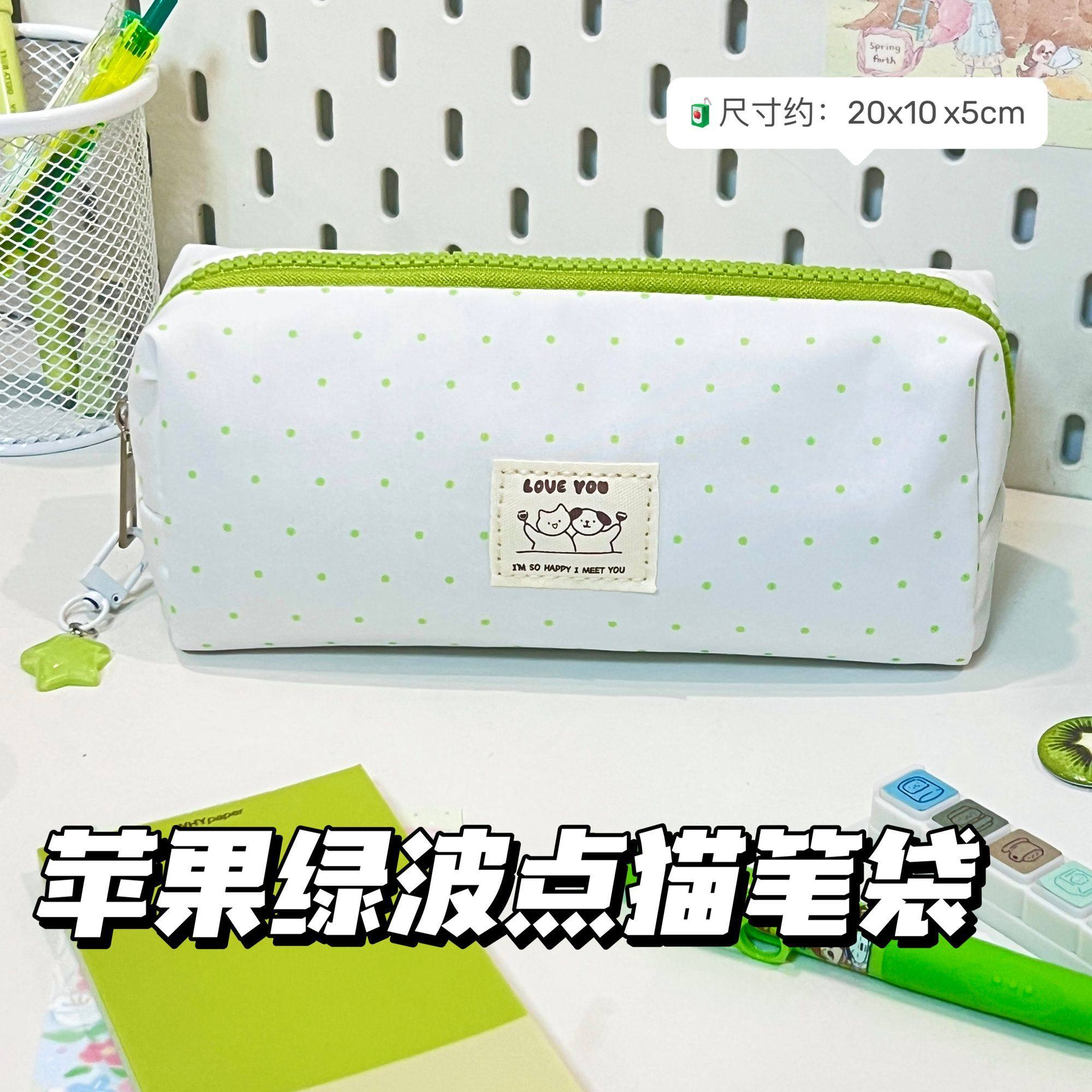 简约绿色波点小方包笔袋ins风小清新高颜值大容量女生文具收纳袋