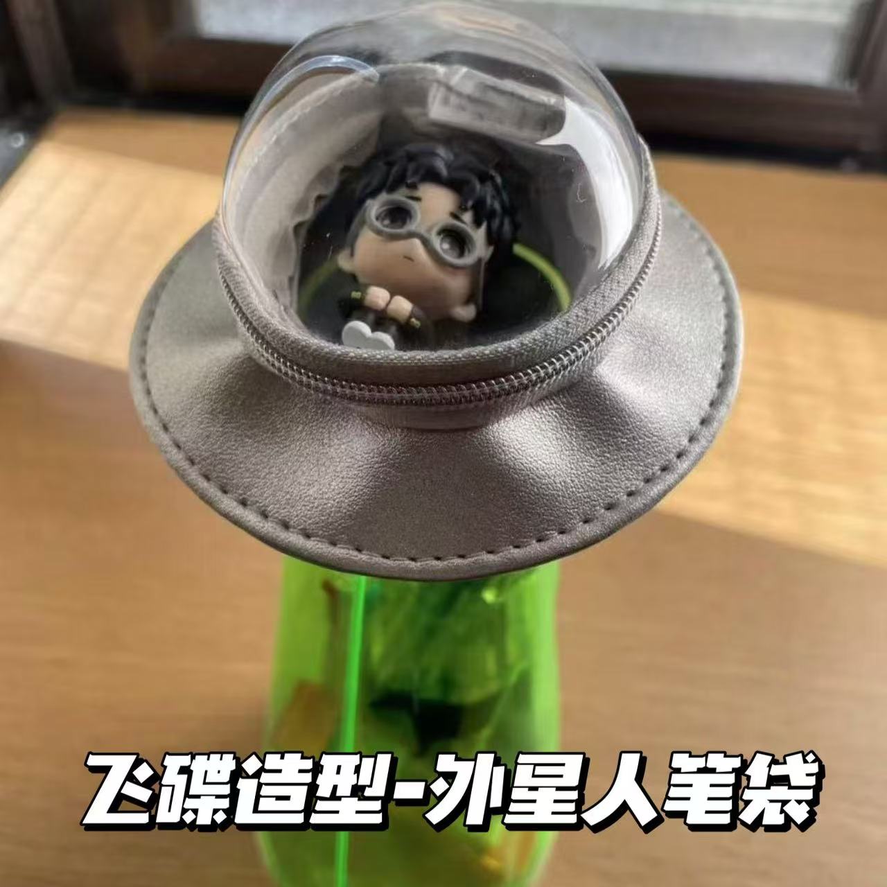新款飞碟造型外星人笔袋立式笔筒