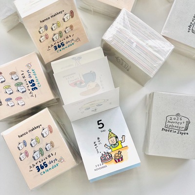 小红书同款2026迷你日历插画台历