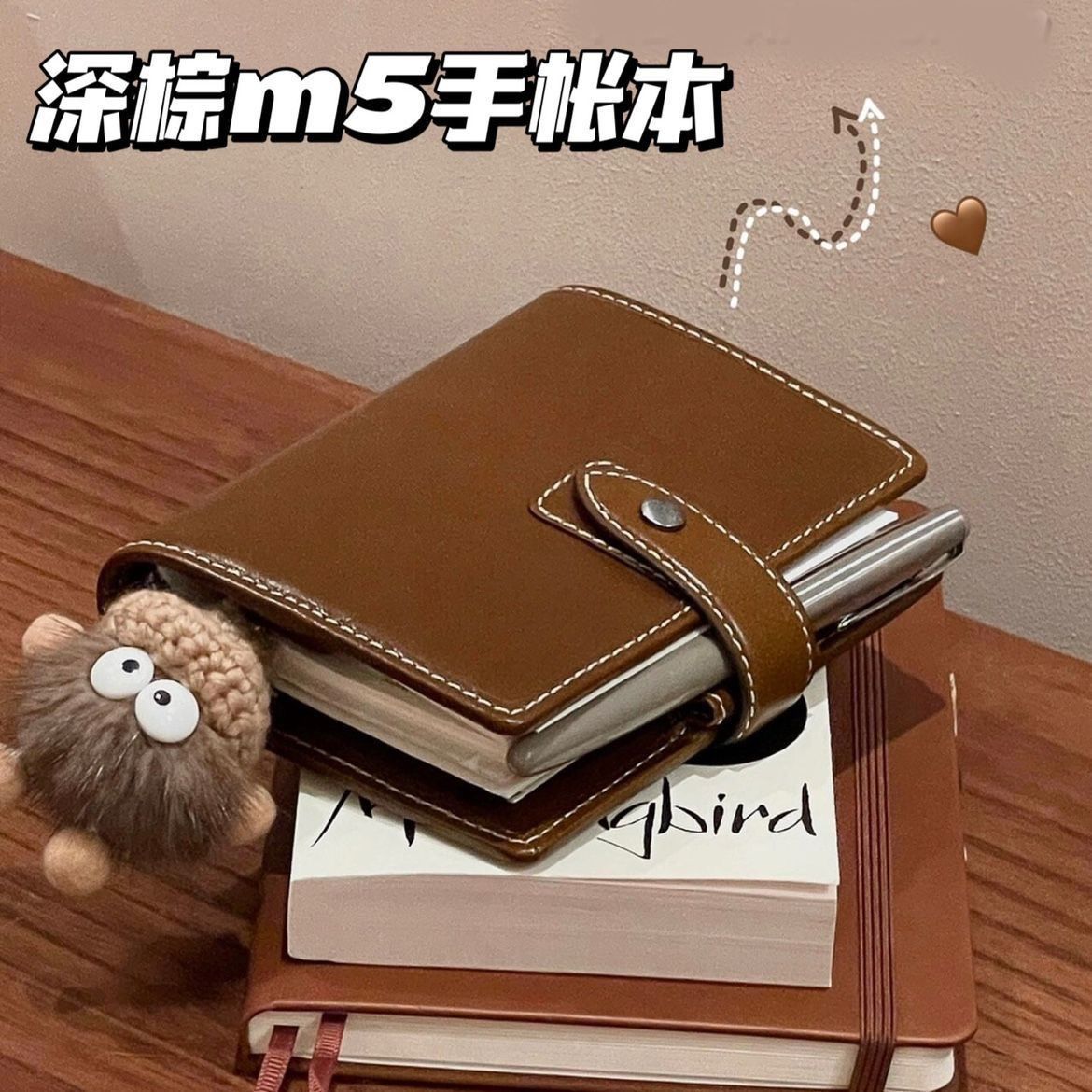 深棕色手账本高颜值活页日记本