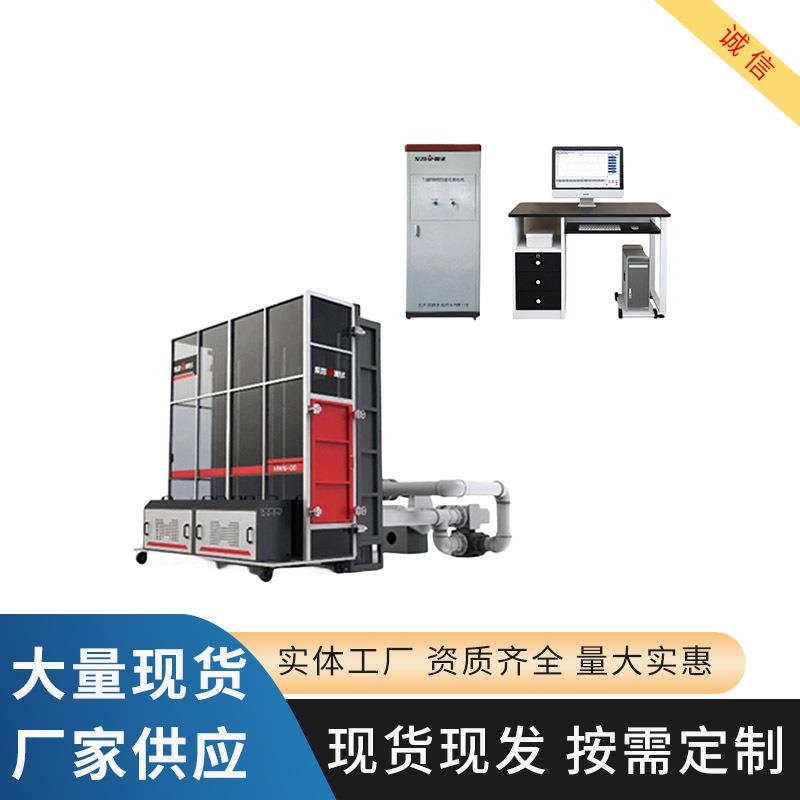 厂家供应MJ3-C3-2424型建筑门窗综合物理性能试验机规格多样
