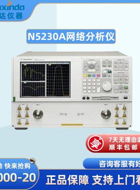 N5230A网络分析仪2端口,高达6/13.5/20/40/50GHz