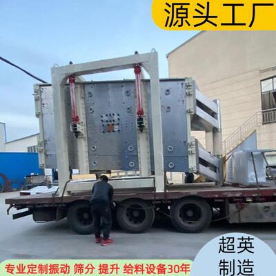 不锈钢摇摆筛方形摇摆筛厂家化工粉末压裂砂分级设备直线筛选机