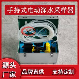 2A水质采样器手持式 ETC 电动深水采样器自动采水器污水采样器厂家