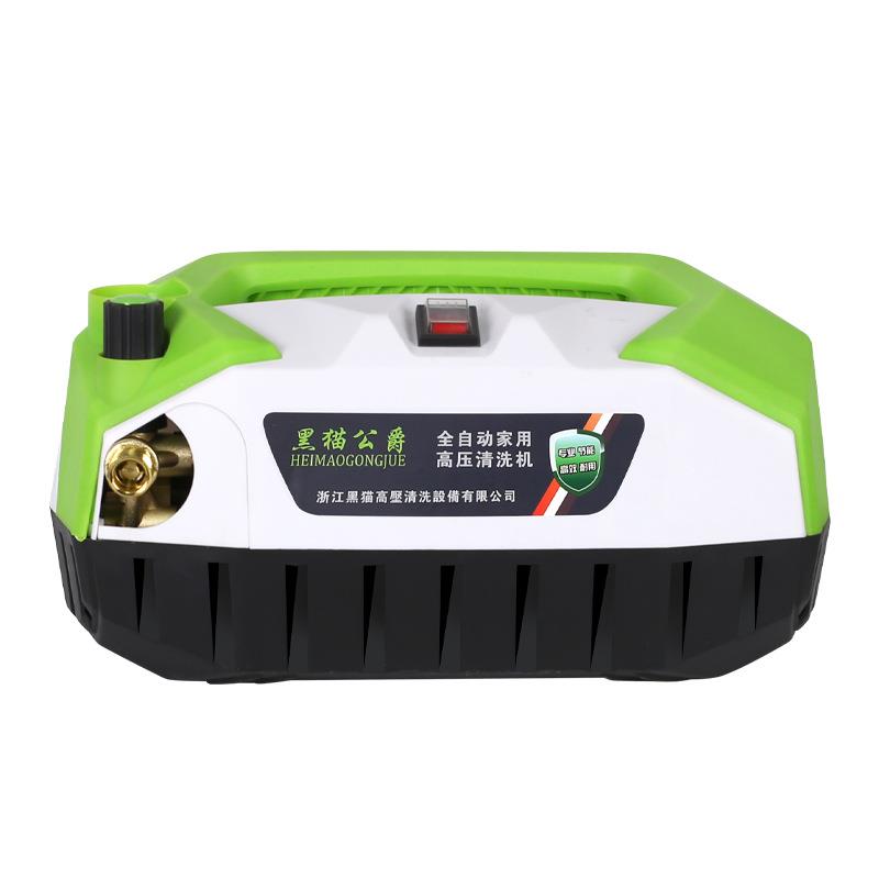 黑猫家用手提大功率高压水枪便携洗车机全自动自吸水泵可调压神器