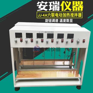 6AJJ 4A六联异步测速电动搅拌器可同步多头搅拌多组搅拌