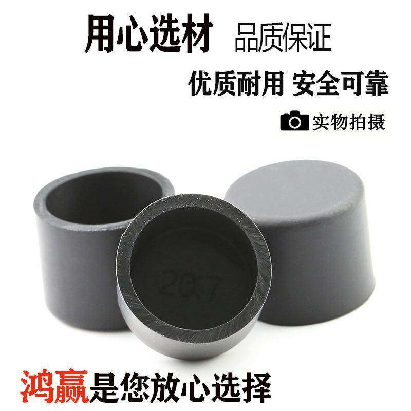 耐高温管帽直销工业硅胶帽PVC不锈钢管套保护帽电镀喷漆护罩