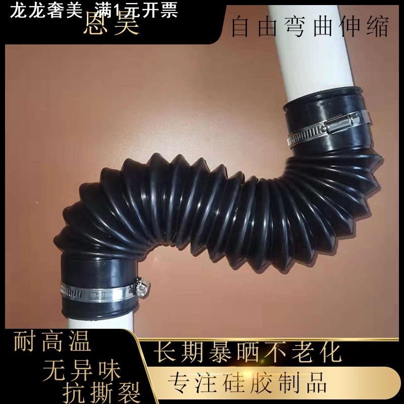 橡胶软接头硅胶波纹伸缩管软连接口径75长度200用于高架桥下水道