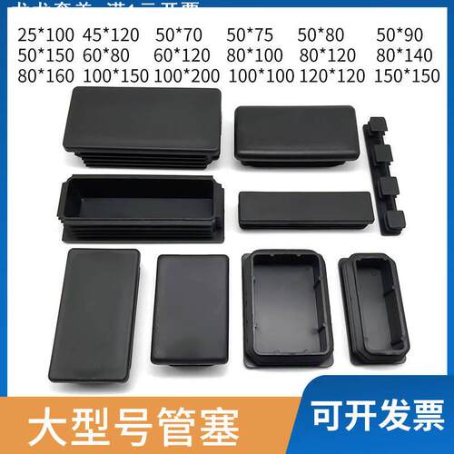 60×80×100×120×150×100×200×140×160×50×90×25×45管