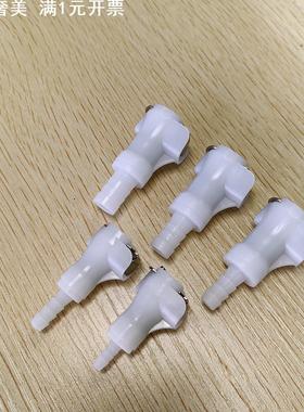 CPC对接头 塑胶截流快速接头公母连接件宝塔 PMCD快速接头