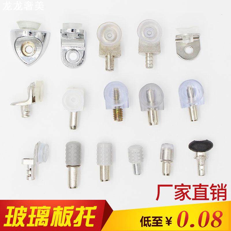 玻璃吸盘层板托酒柜衣橱隔板支架家具活动隔板拖层板粒家具五金