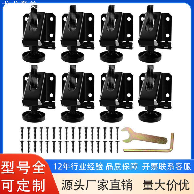重型家具可调调平脚桌腿调节脚水平脚衣柜支撑脚固定脚地脚脚杯