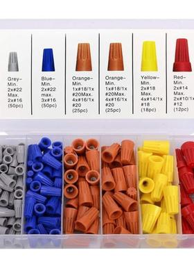 现货P1P2P3P4P6橙色接线帽弹簧螺旋式闭端子绝缘电线转接头可分装