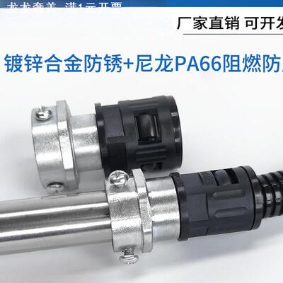 镀锌管波纹管接头硬金属钢管防水PA尼龙塑料软浪管对转连接配件头