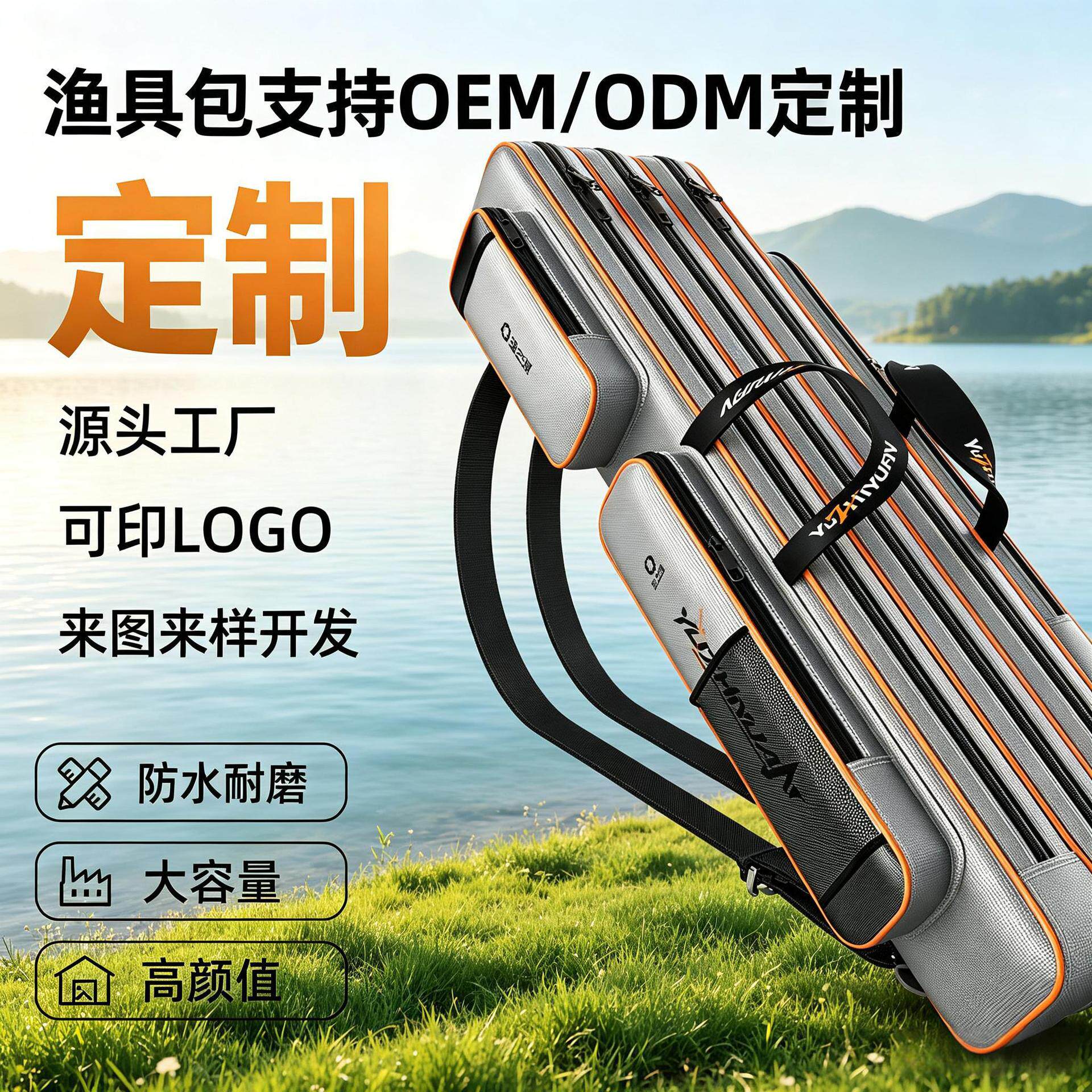 渔之源新款鱼竿包加厚轻便型大容量海杆专用收纳大肚包耐磨防水包