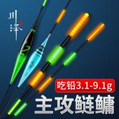 川泽专攻鲢鳙夜光漂日夜两用电子漂超亮醒目鲢鳙浮漂远投大物鱼漂