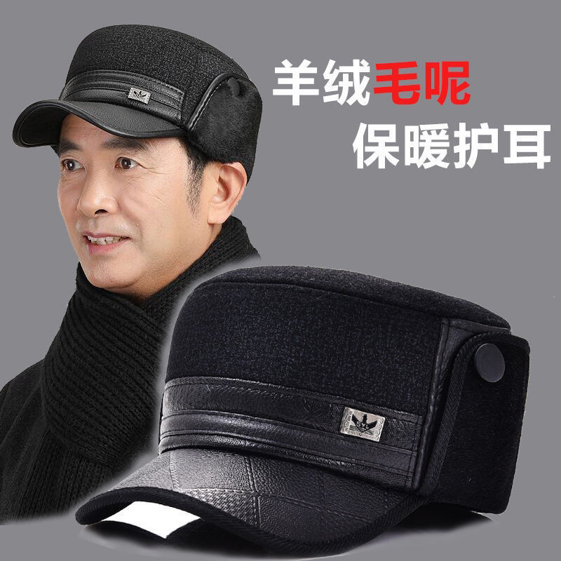 法式高档男士帽子新款冬季保暖加厚防风鸭舌平顶帽爸老爷爷帽子