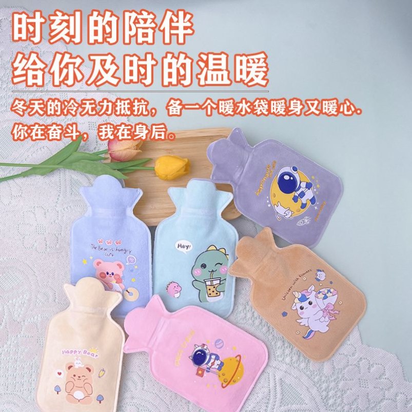 热水袋注水灌水毛绒大小号暖手宝热敷腰暖水袋随身敷肚子可爱学生
